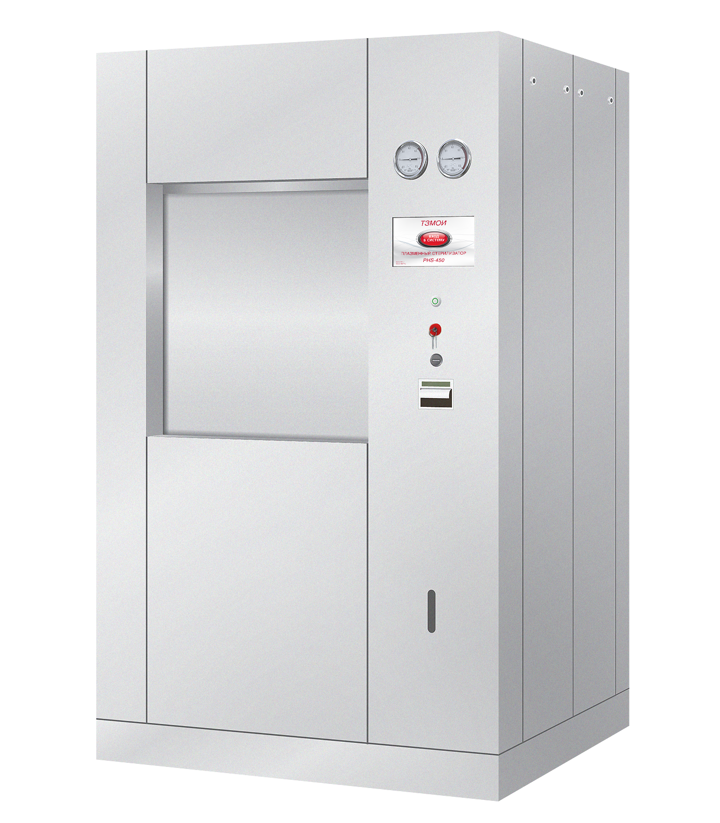 Паровой стерилизатор PHS 450-610