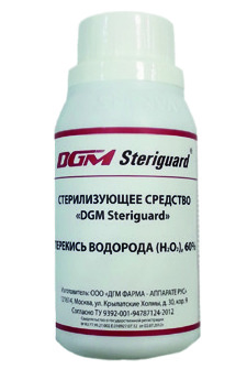 Стерилизующее средство DGM Steriguard®
