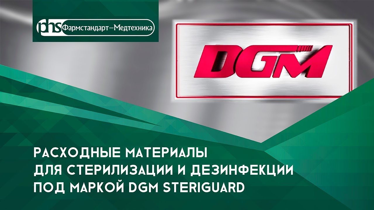 градусник dgm фарма аппарате хандель аг швейцария что внутри. Смотреть фото градусник dgm фарма аппарате хандель аг швейцария что внутри. Смотреть картинку градусник dgm фарма аппарате хандель аг швейцария что внутри. Картинка про градусник dgm фарма аппарате хандель аг швейцария что внутри. Фото градусник dgm фарма аппарате хандель аг швейцария что внутри