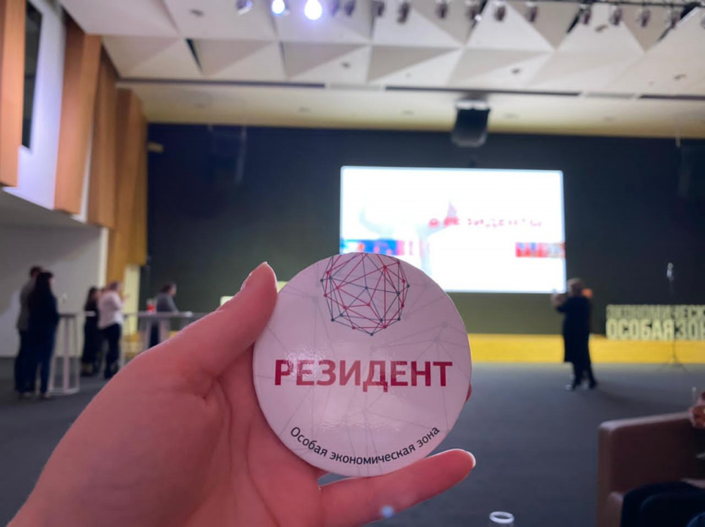 резидент2.jpeg резидент2.jpeg