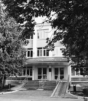 ГБУЗ «Городская клиническая больница им. Архиепископа Луки», г. Тамбов