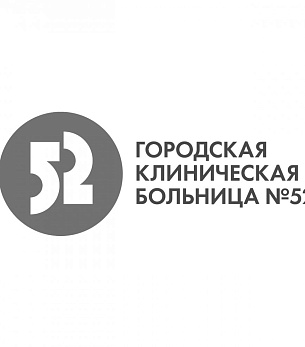 City Clinical Hospital No. 52