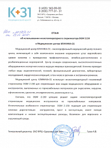 Медицинский центр "Клиника+31" Медицинский центр "Клиника+31"